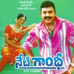 Neti Gandhi songs Download Neti Gandhi – (1999)