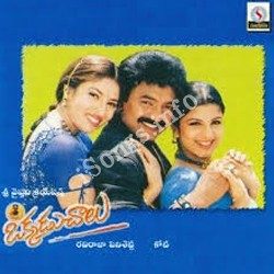 Okkadu Chalu Songs Download Naa Songs Okkadu Chalu Songs Download Naa Songs
