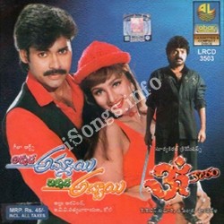 Omkaram Songs Download Naa Songs Omkaram Songs Download Naa Songs