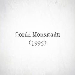 Ooriki Monagadu (Srikanth) songs Download Ooriki Monagadu – (1995)