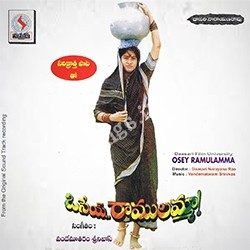 Osey Ramulamma songs Download Osey Ramulamma – (1997)