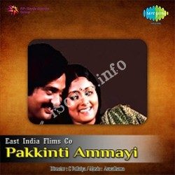 Pakkinti Ammayi songs Download Pakkinti Ammayi Songs free download