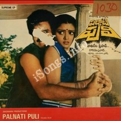 Palnati Puli Songs free download