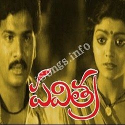 Pavithra songs Download Pavithra – (1986)
