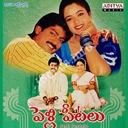 Pelli Peetalu songs Download Pelli Peetalu Songs free download
