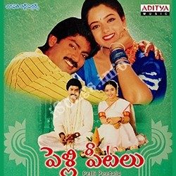 Pelli Peetalu Songs free download