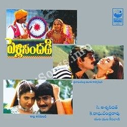Pelli Sandadi songs Download Pelli Sandadi Songs free download