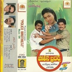 Police Brothers songs Download Police Brothers Songs free download