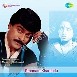 Pranam Khareedu Songs free download