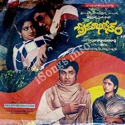 Premabhishekam – (1981)