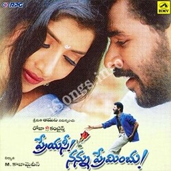 Preyasi Nannu Preminchu Songs Download Naa Songs Preyasi Nannu Preminchu Songs Download Naa Songs