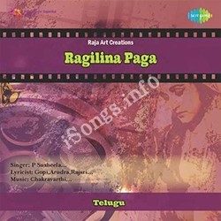 Ragilina Paga songs Download Ragilina Paga Songs free download