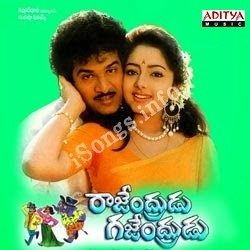 Rajendrudu Gajendrudu Songs free download