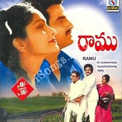 Ramu – (1987)