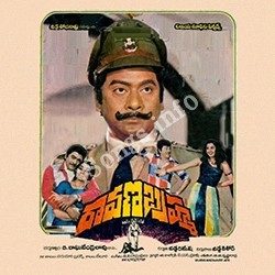 Ravana Brahma songs Download Ravana-Brahma-1986