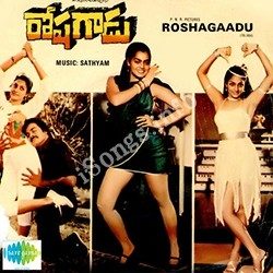 Roshagadu-1983