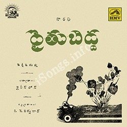 Rythu Bidda songs Download Rythu-Bidda-1939