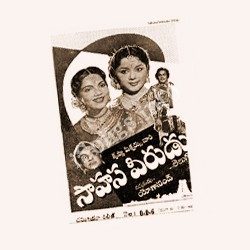 Sahasa Veerudu songs Download Sahasa-Veerudu-1956