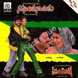 Samara-Simha-Reddy-1999