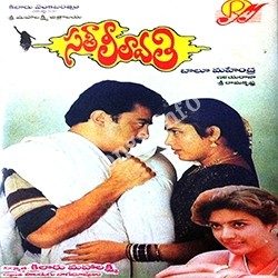 Sathi-Leelavathi-1995