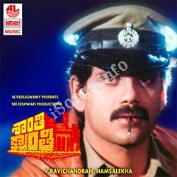 Shanti Kranti Songs Download Naa Songs