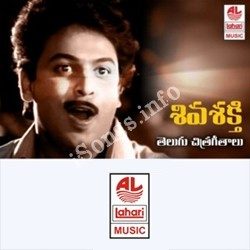 Siva Sakthi songs Download Siva-Sakthi-1990
