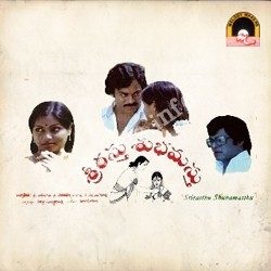 Sreerasthu-Subhamasthu-1981