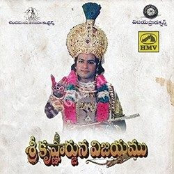 Sri Krishnarjuna Vijayam songs Download Sri-Krishnarjuna-Vijayam-1996
