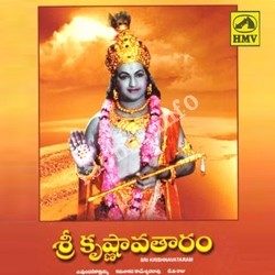 Sri Krishnavatharam songs Download Sri Krishnavatharam Songs free download