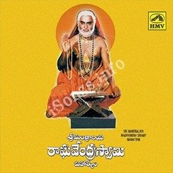 Sri Manthralaya Raghavendra Swamy Mahatyam Songs Download Naa Songs Sri Manthralaya Raghavendra Swamy Mahatyam Songs Download Naa Songs