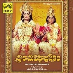 Sri Rama Pattabhishekam songs Download Sri-Rama-Pattabhishekam-1978