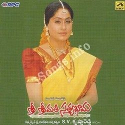 Sri Srimathi Satybhama songs Download Sri-Srimathi-Satybhama-2000
