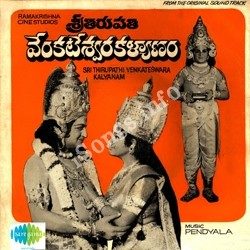 Sri Tirupathi Venkateswara Kalyanam songs Download Sri-Tirupathi-Venkateswara-Kalyanam-1979