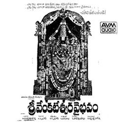 Sri Venkateswara Vaibhavam songs Download Sri-Venkateswara-Vaibhavam-1971