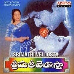 Srimathi-Vellostha-1998