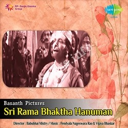Srirama Bhaktha Hanuman Songs Download Naa Songs Srirama Bhaktha Hanuman Songs Download Naa Songs
