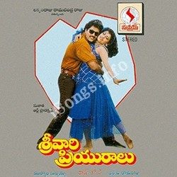 Srivari Priyuralu songs Download Srivaari-Priyuraalu-1994
