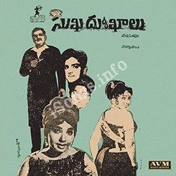 Sukha Dukhaalu Songs free download