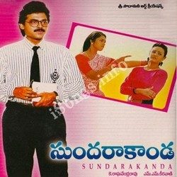 Sundarakanda-1992