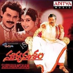 Surya Vamsam Songs free download