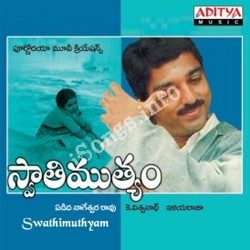 Swathi Mutyam songs Download Swathi-Mutyam-1985
