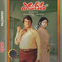 Edureetha (1977) songs Download Edureetha Songs free download