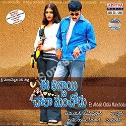 Mca sales naa songs