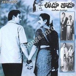Eedu Jodu songs Download Eedu Jodu– (1967)