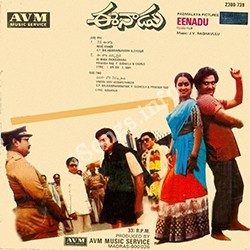 Eenaadu songs Download Eenaadu – (1982)