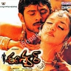 Eeshwar Songs free download