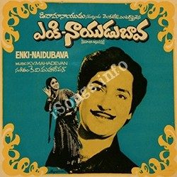 Enki Nayudu Bava songs Download Enki Nayudu Bava– (1978)