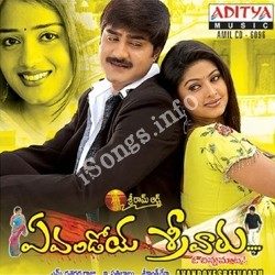 Evandoy Sreevaru songs Download Evandoy Sreevaru – (2004)