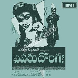Evaru Donga songs Download Evaru Donga – (1961)