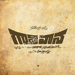 Gaali Vaana songs Download Gaali Vaana – (1979)